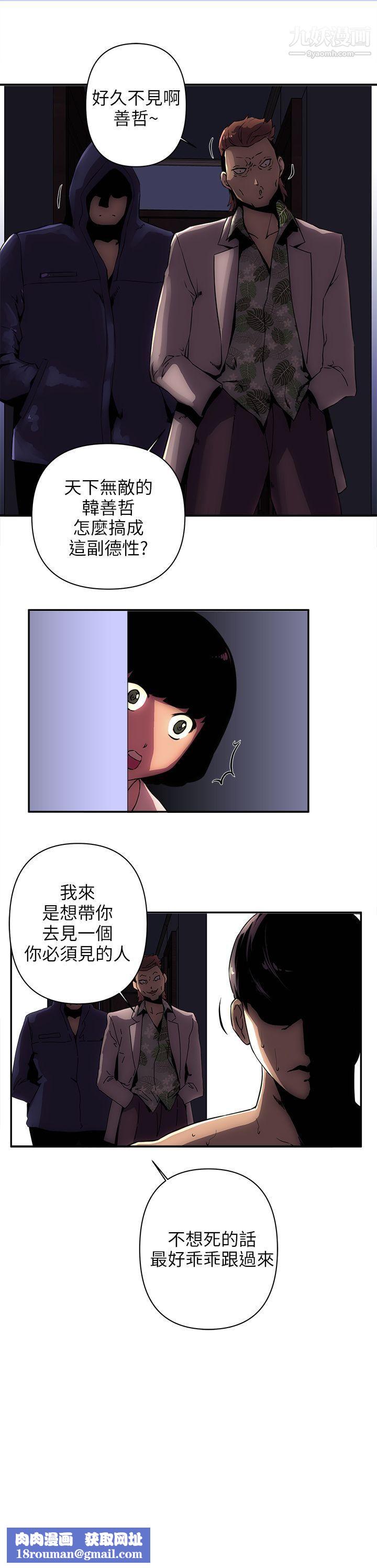 欢乐满屋第8话