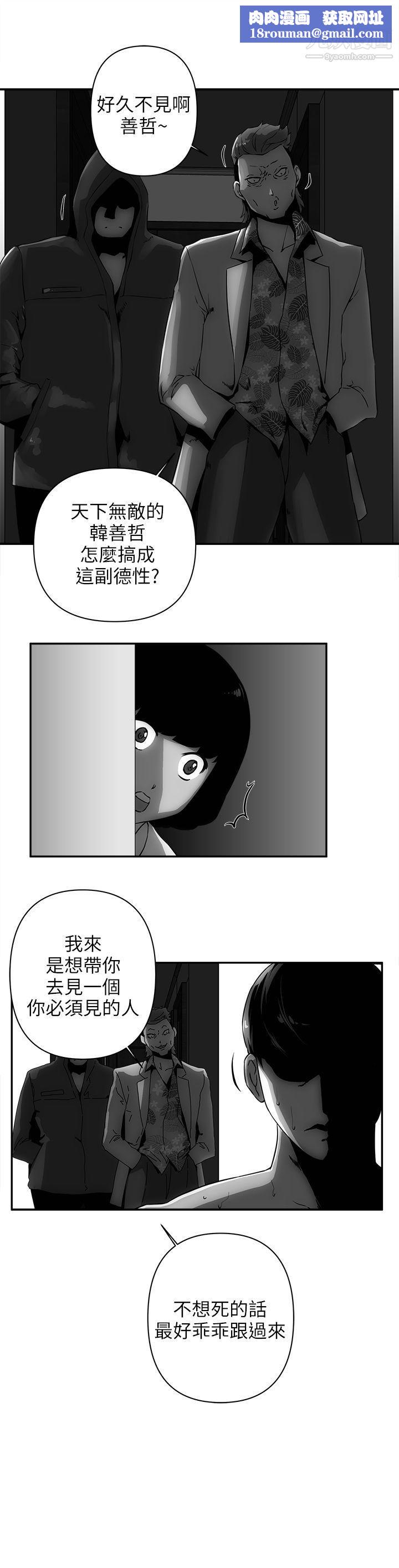 欢乐满屋第9话