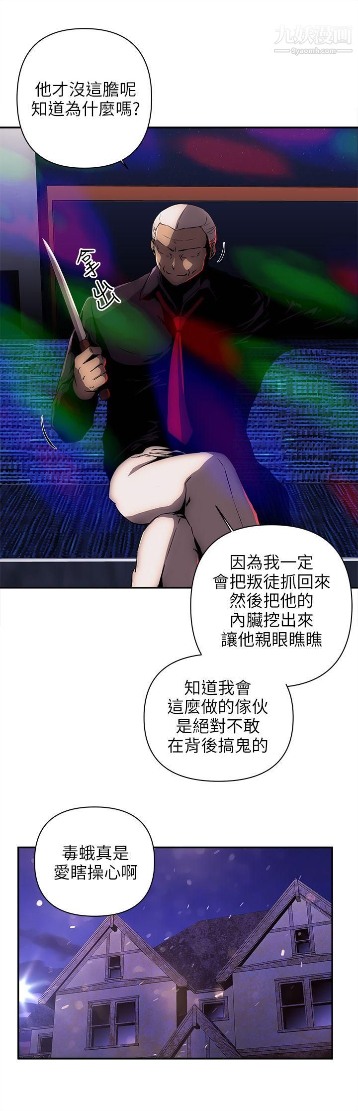 欢乐满屋第9话