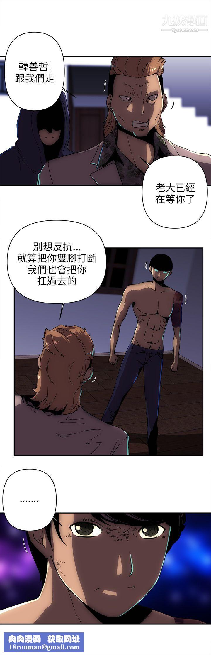 欢乐满屋第9话