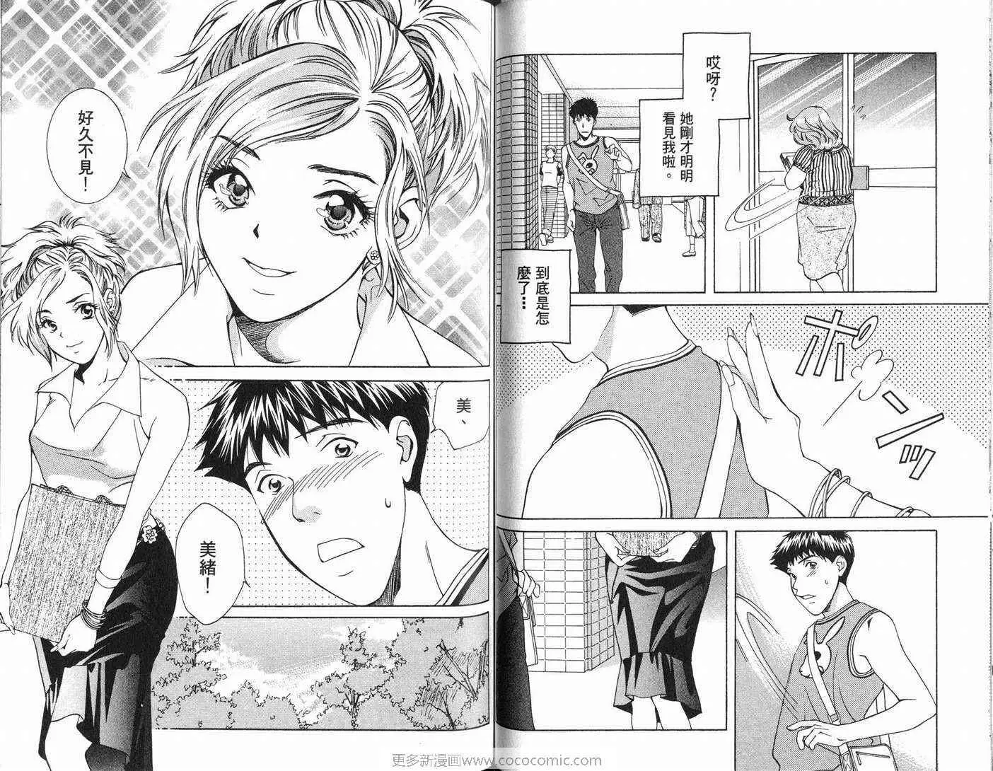 爱第7卷