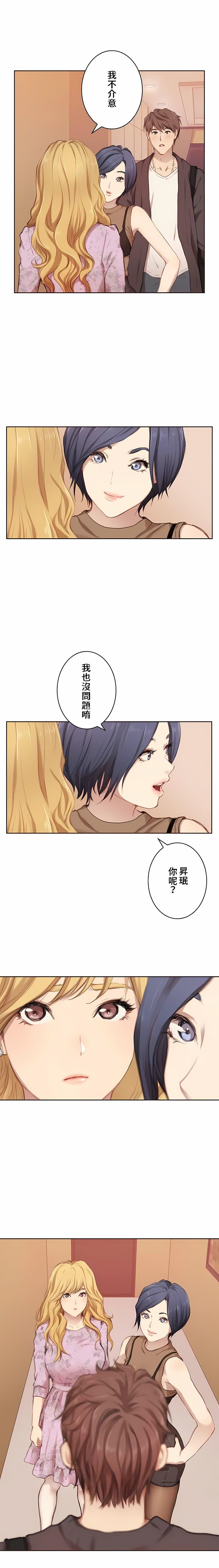 只有我们知道的世界第1话