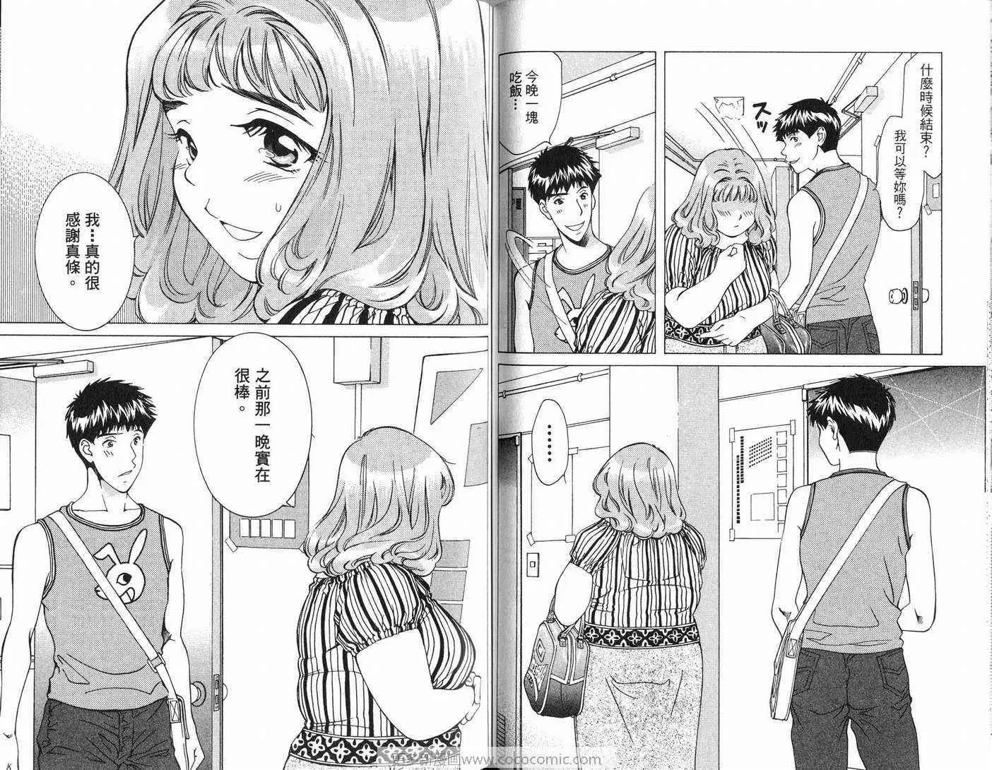 爱第7卷