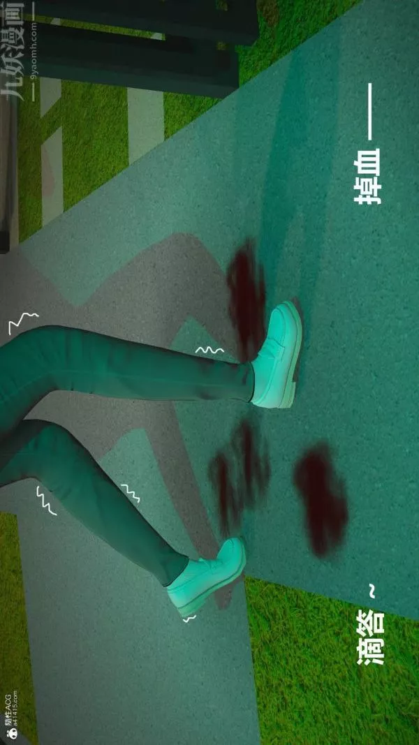 [3D]星夢蒼穹+外傳+賭債償還第02章-過量細胞08話