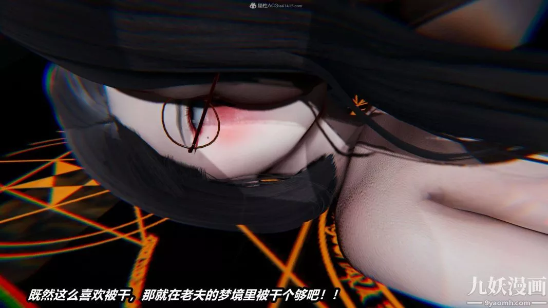 [3D]逆轉第一季[完整版]第33章【第08话】