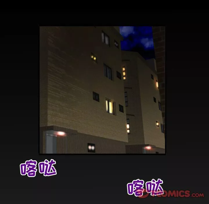 妻子的情人第87話