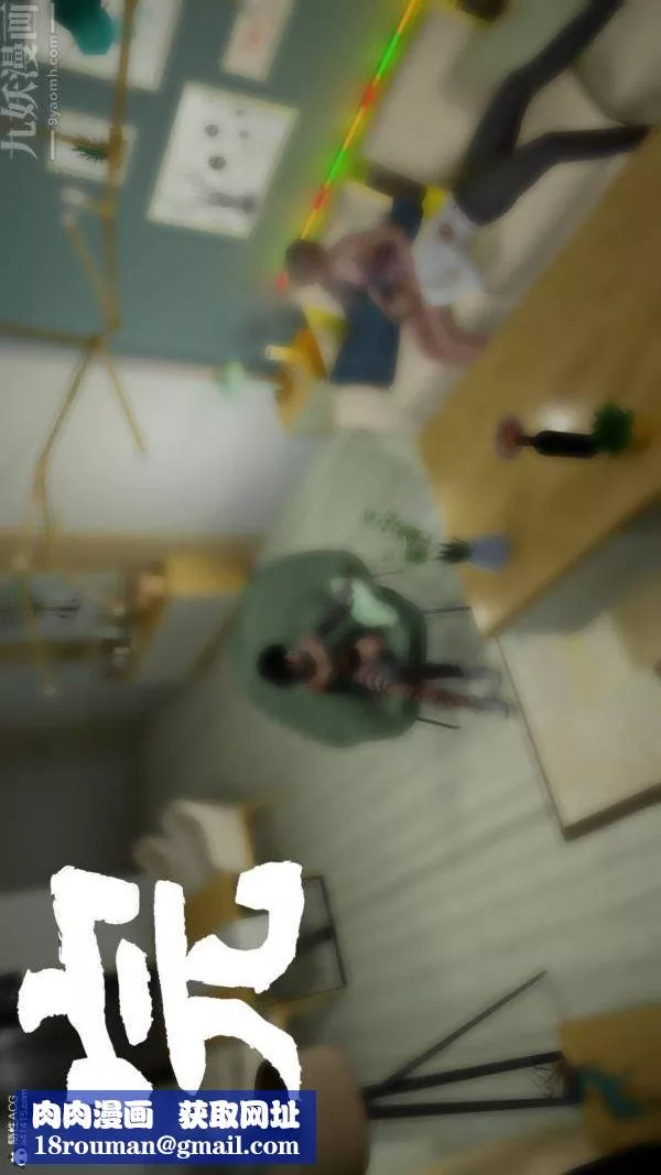 [3D]星夢蒼穹+外傳+賭債償還第02章-過量細胞08話