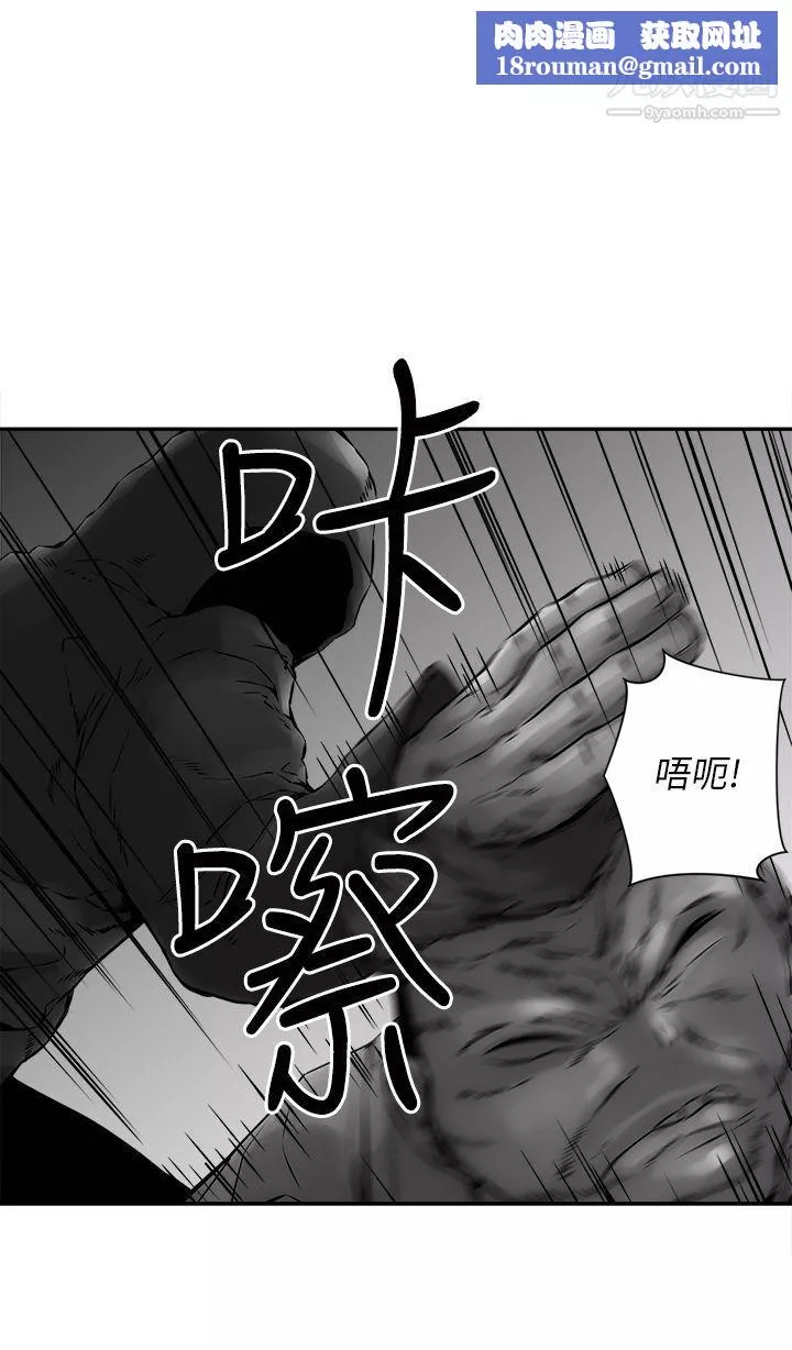 歡樂滿屋第11話