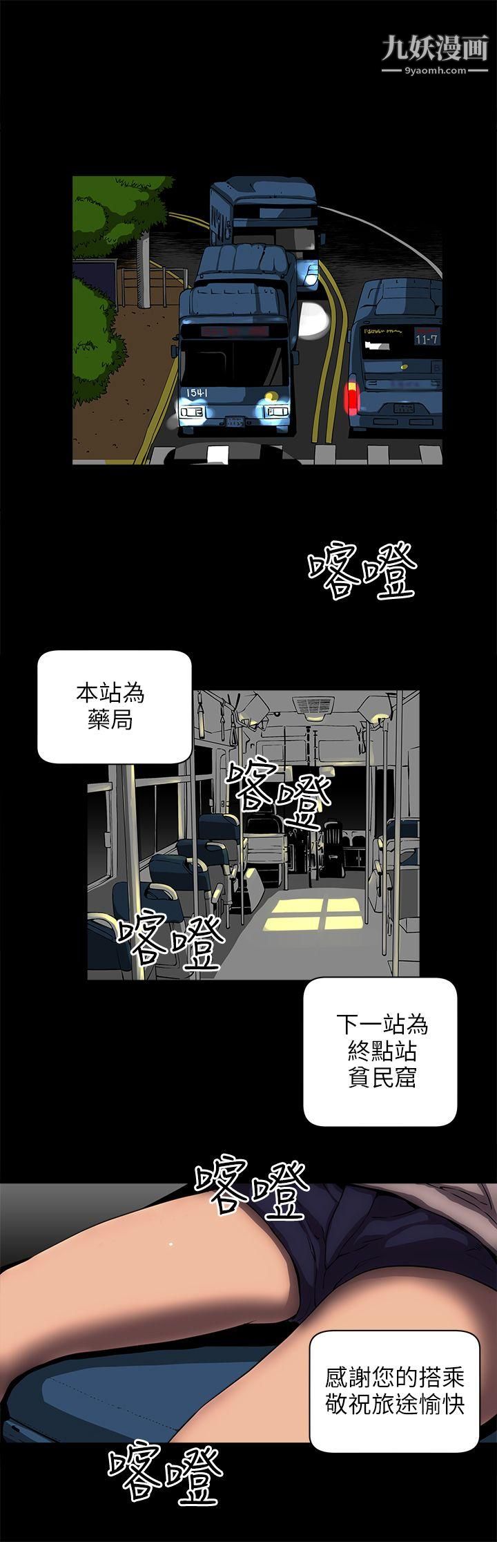 欢乐满屋第11话