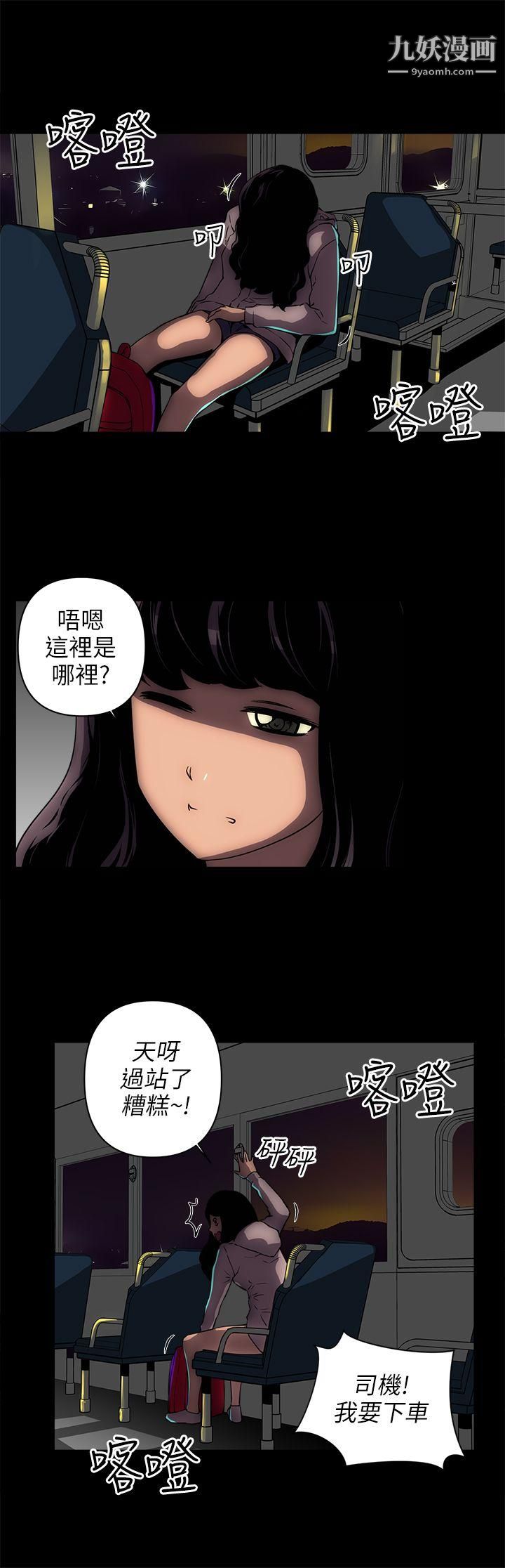 欢乐满屋第11话