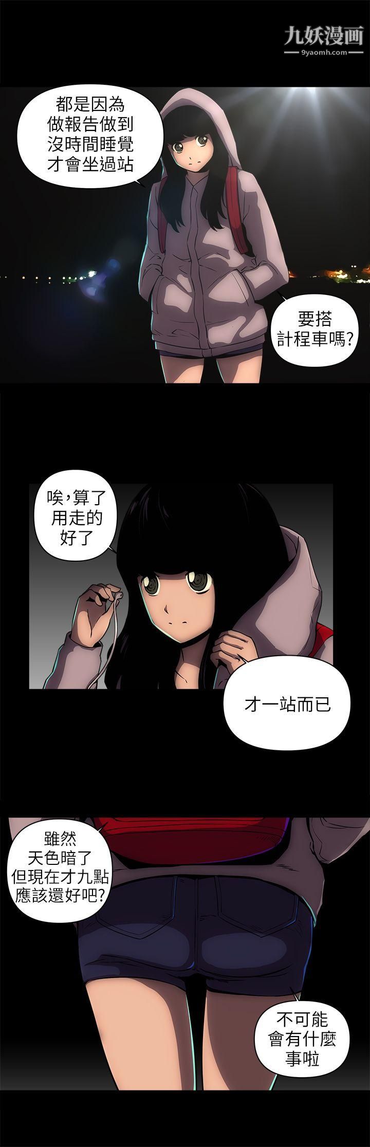 欢乐满屋第11话