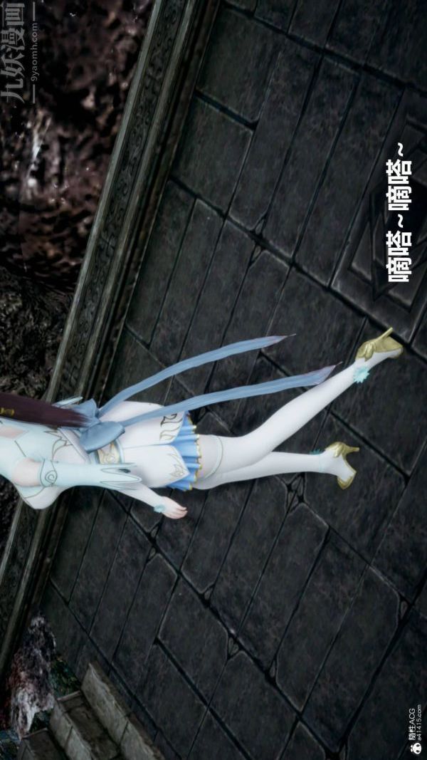 [3D]星夢蒼穹+外傳+賭債償還第03章-暗流涌動01話