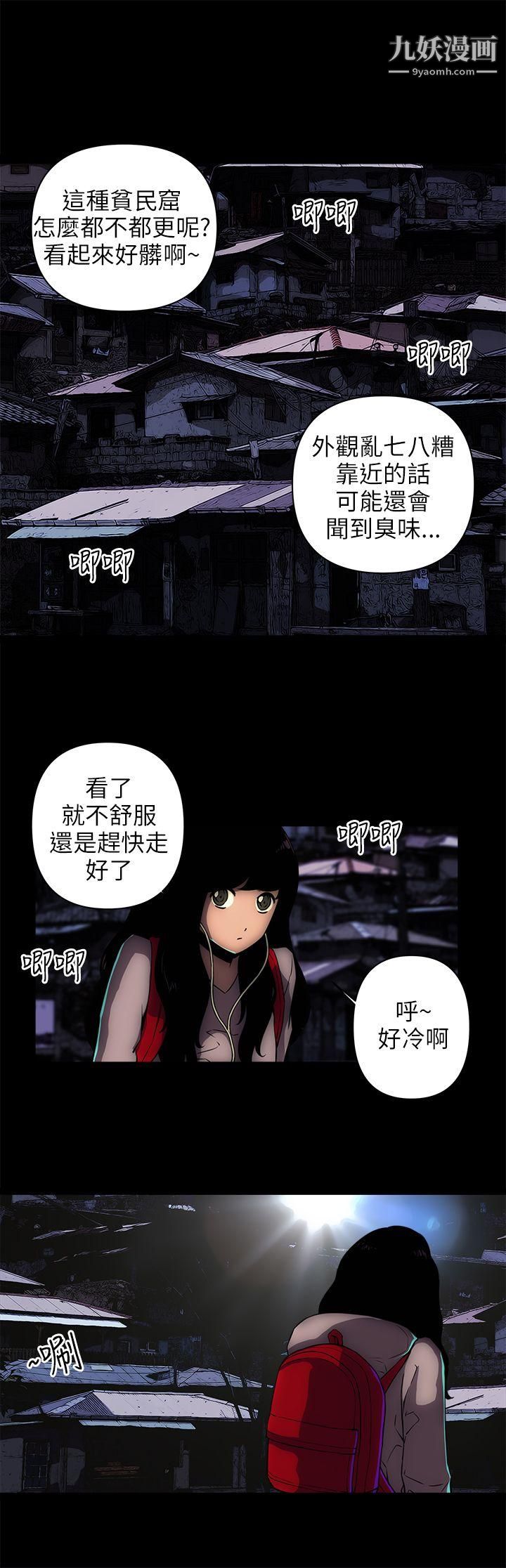 欢乐满屋第11话
