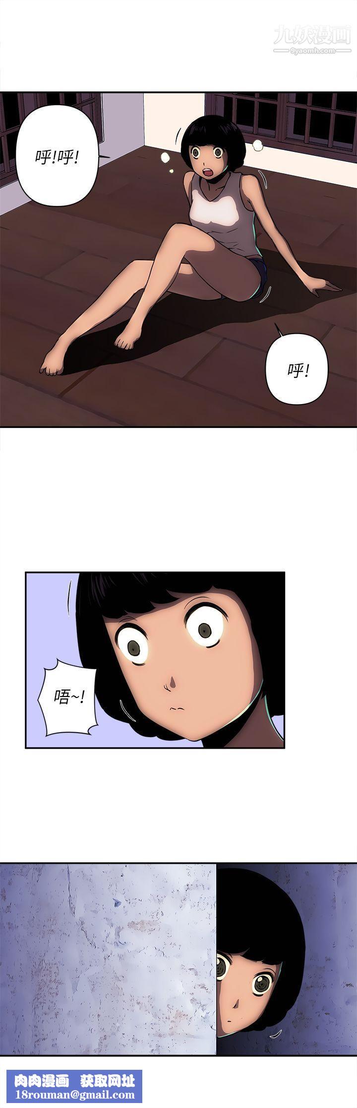 歡樂滿屋第11話