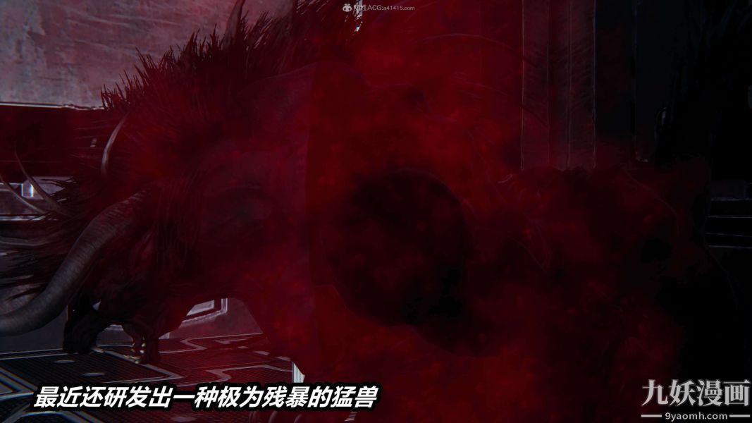 [3D]逆轉第一季[完整版]第33章【第08话】