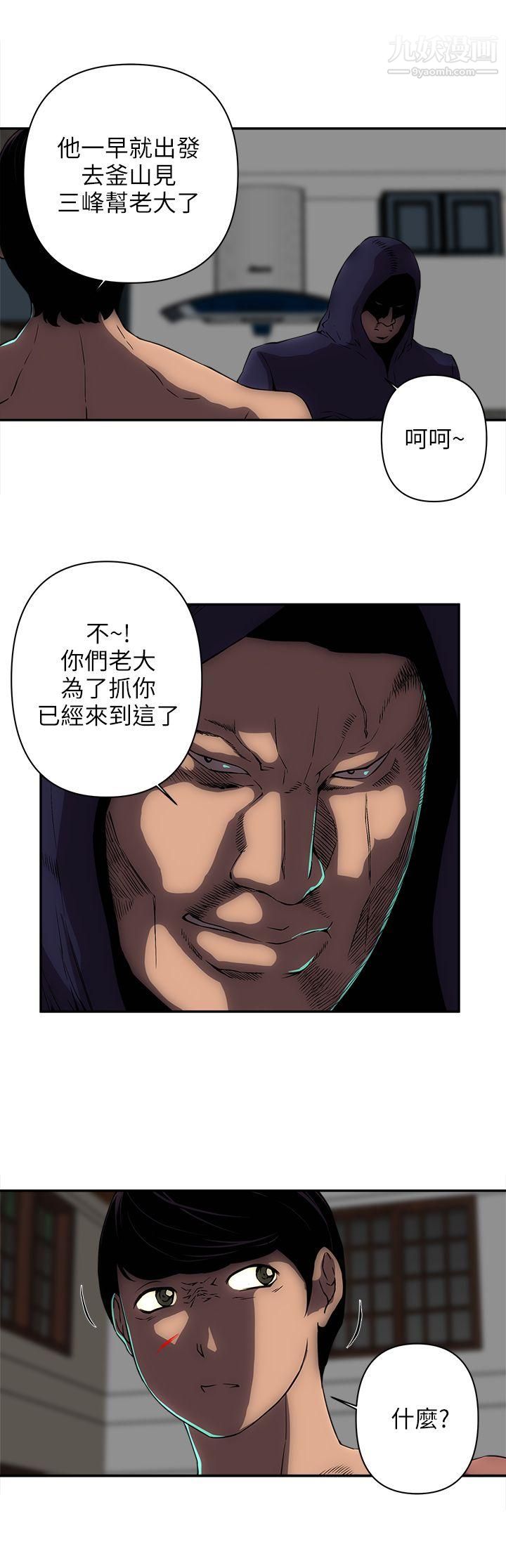 欢乐满屋第11话