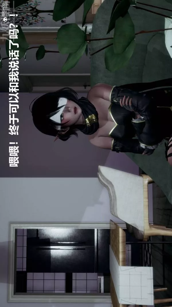 [3D]星夢蒼穹+外傳+賭債償還第03章-暗流涌動01話