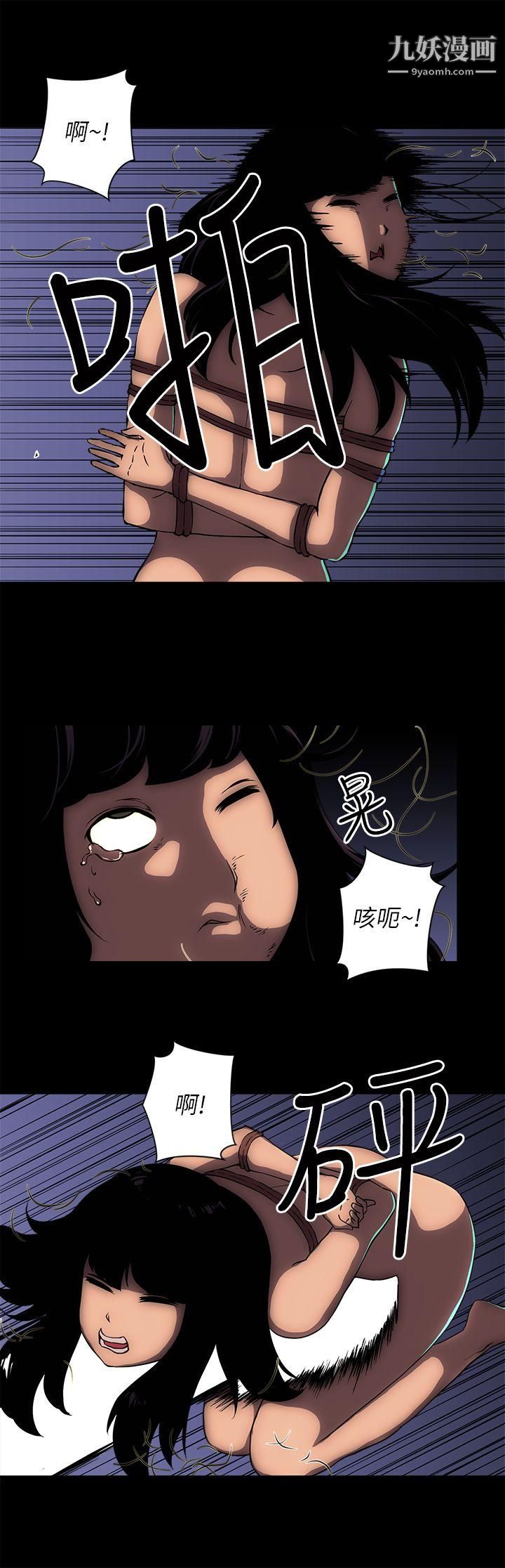 欢乐满屋第12话