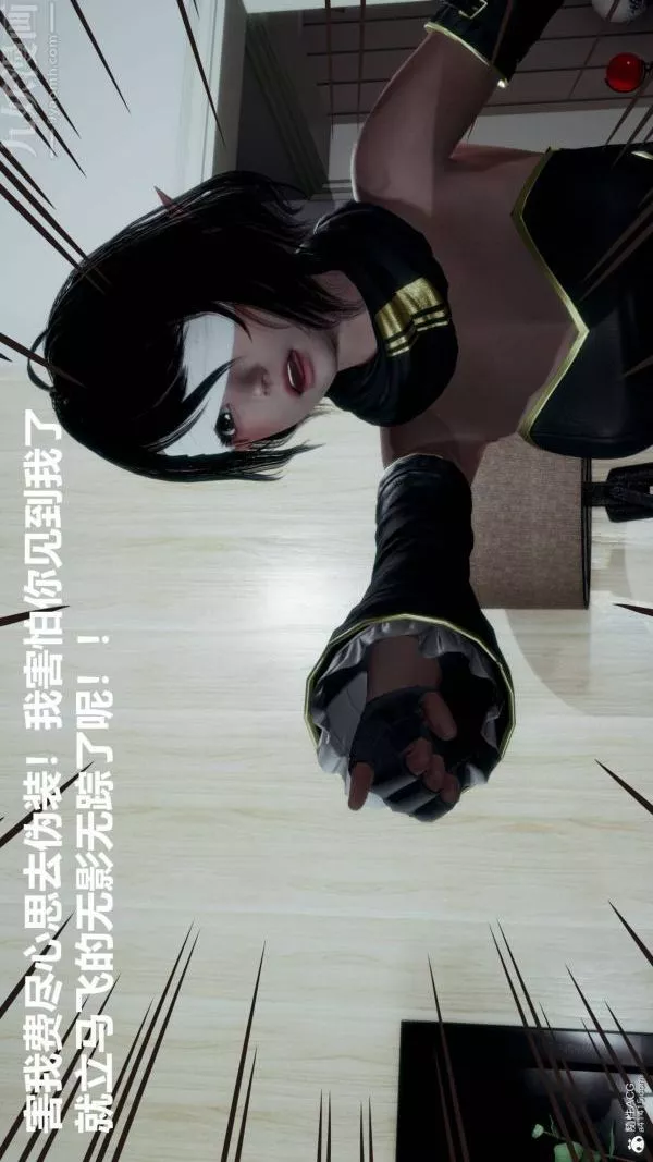 [3D]星夢蒼穹+外傳+賭債償還第03章-暗流涌動01話