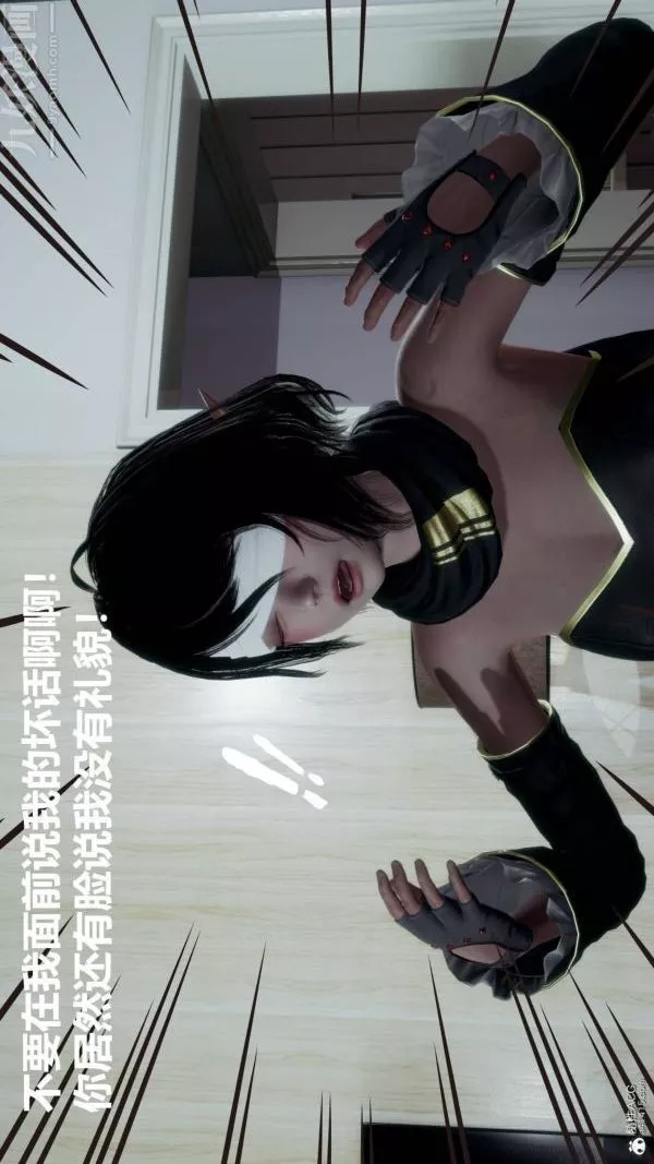 [3D]星夢蒼穹+外傳+賭債償還第03章-暗流涌動01話