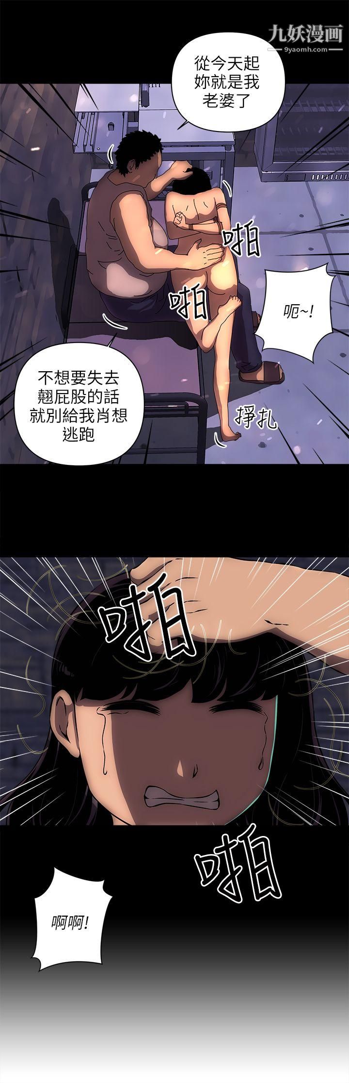 欢乐满屋第12话