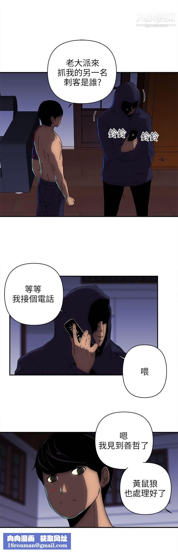 欢乐满屋第12话