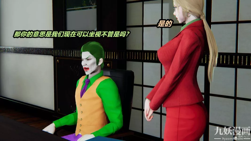 [3D]逆轉第一季[完整版]第33章【第09话】