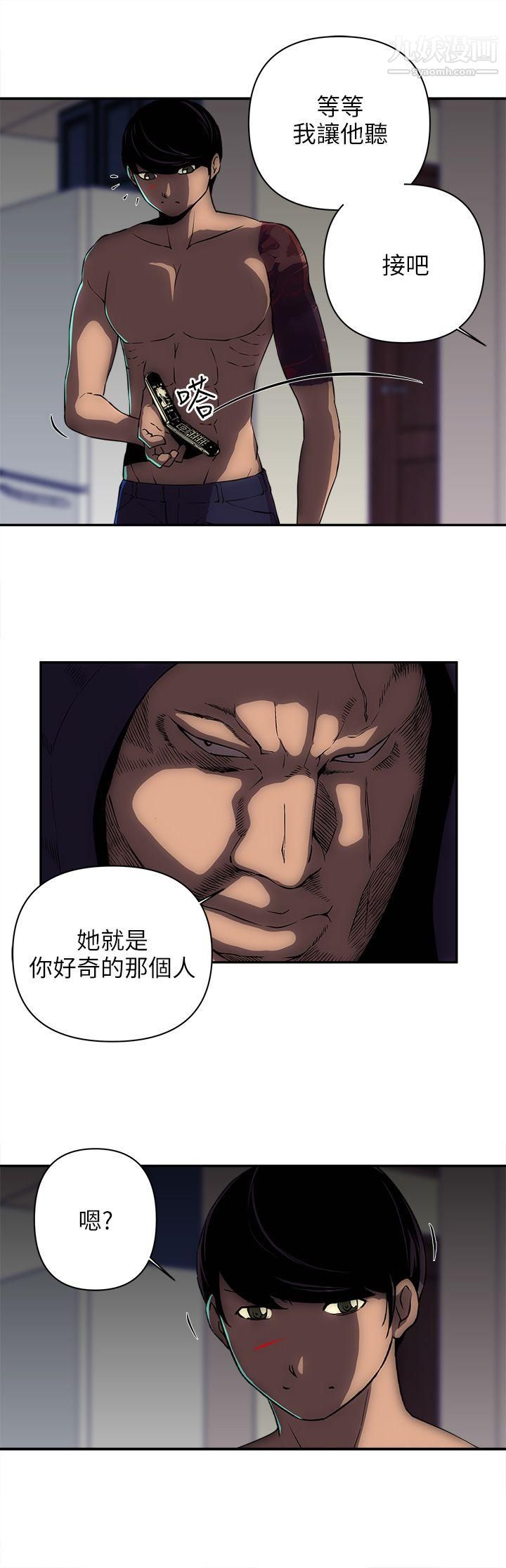 欢乐满屋第12话