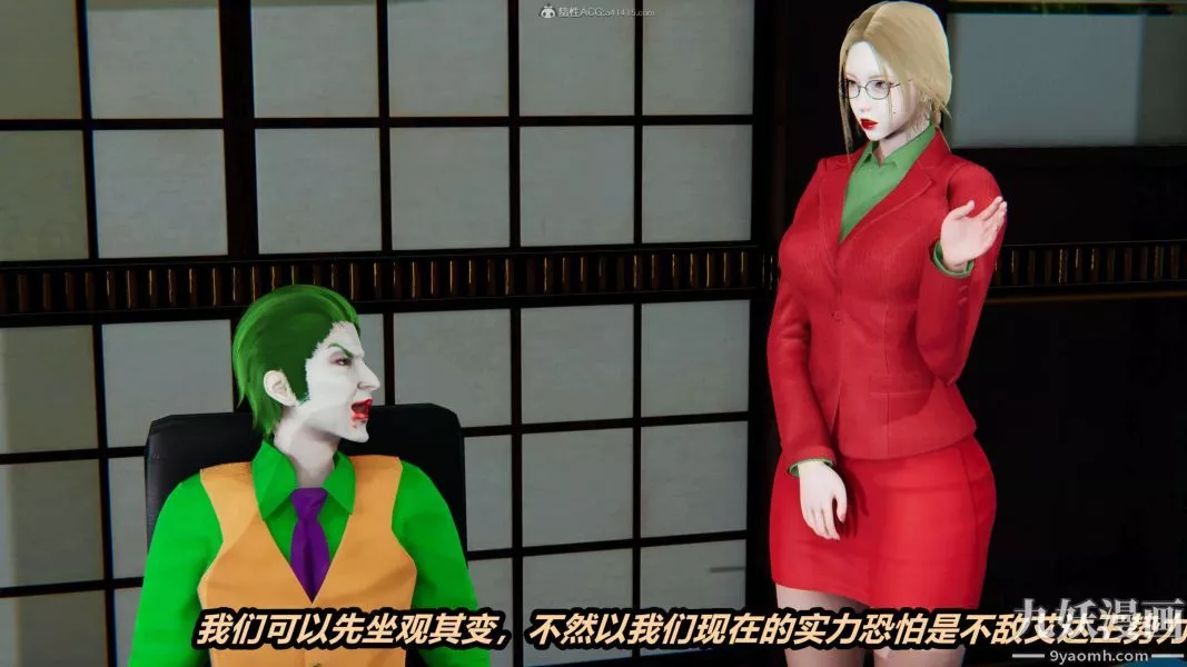 [3D]逆轉第一季[完整版]第33章【第09话】
