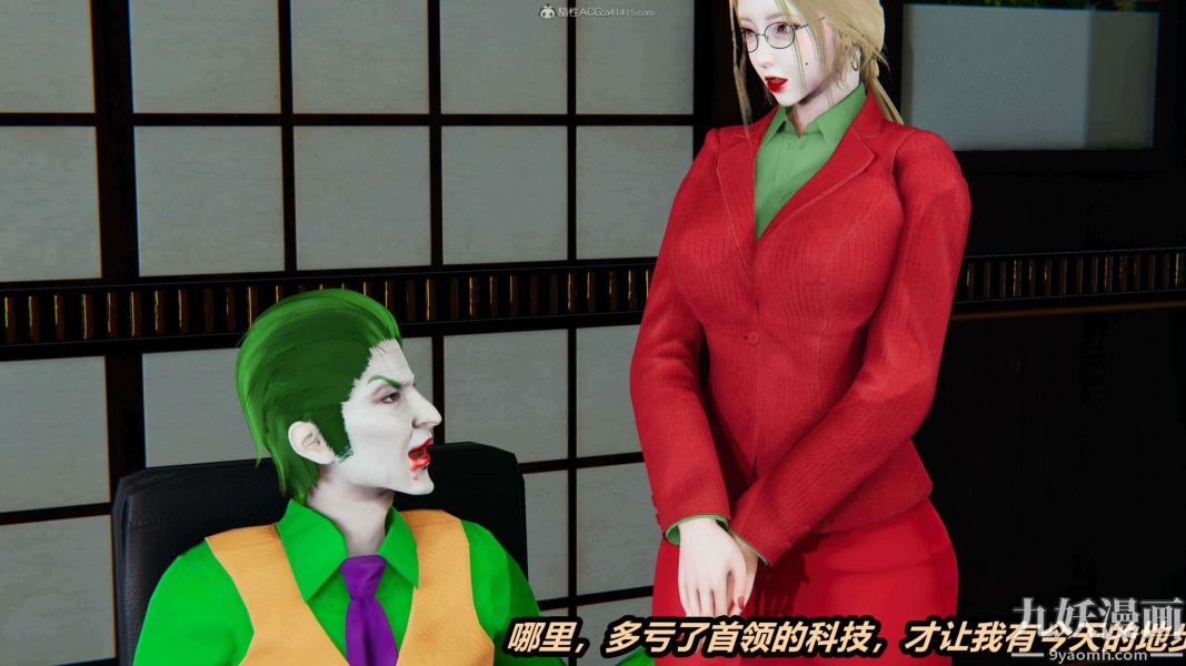 [3D]逆轉第一季[完整版]第33章【第09话】