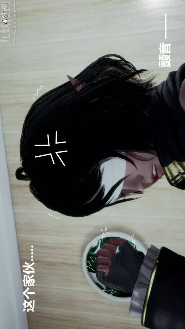 [3D]星夢蒼穹+外傳+賭債償還第03章-暗流涌動01話