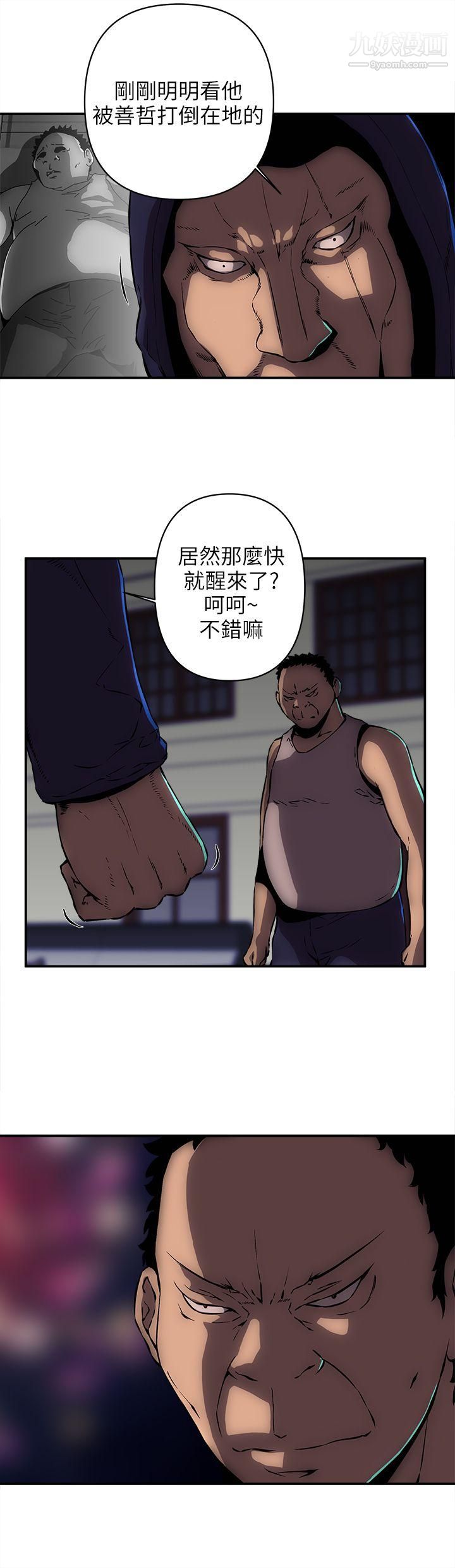 欢乐满屋第14话