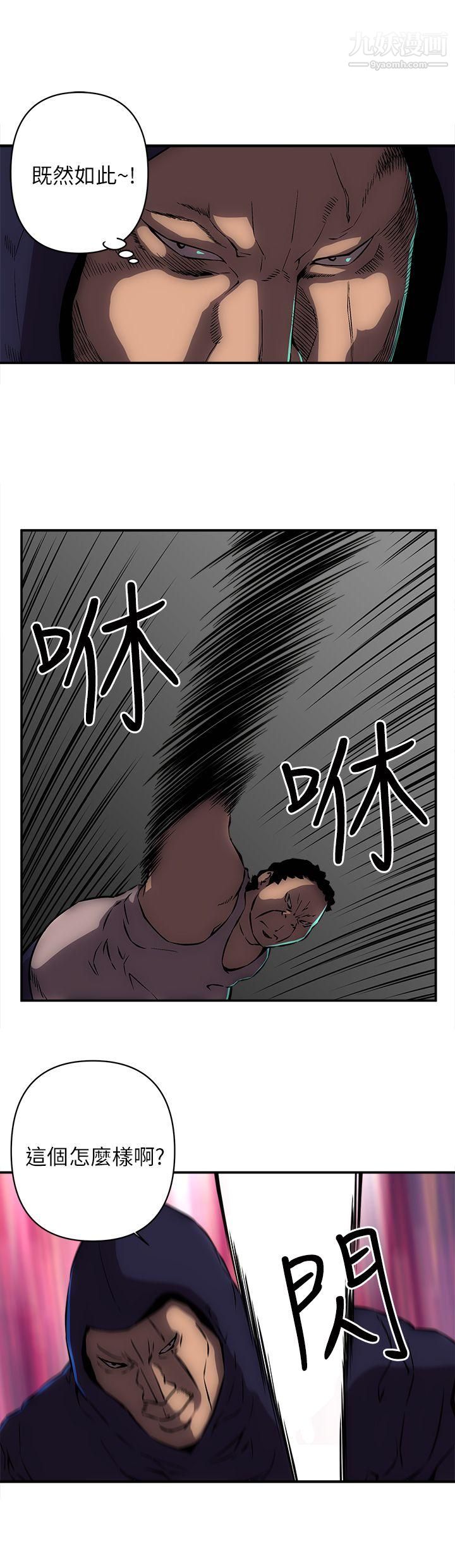 欢乐满屋第14话