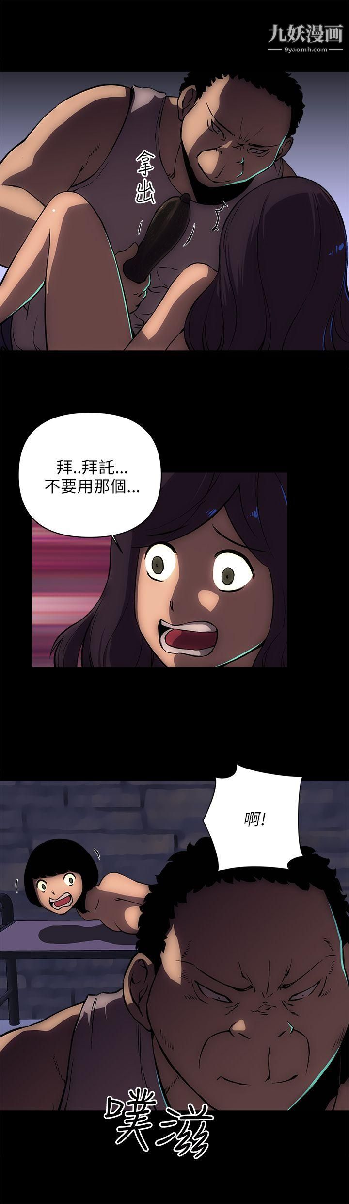 欢乐满屋第15话