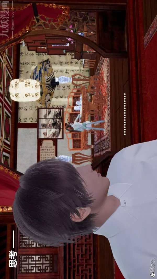 [3D]星夢蒼穹+外傳+賭債償還第03章-暗流涌動02話