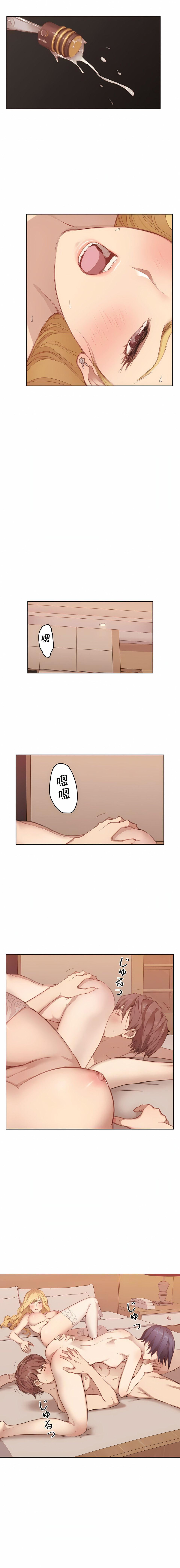 只有我們知道的世界第7話