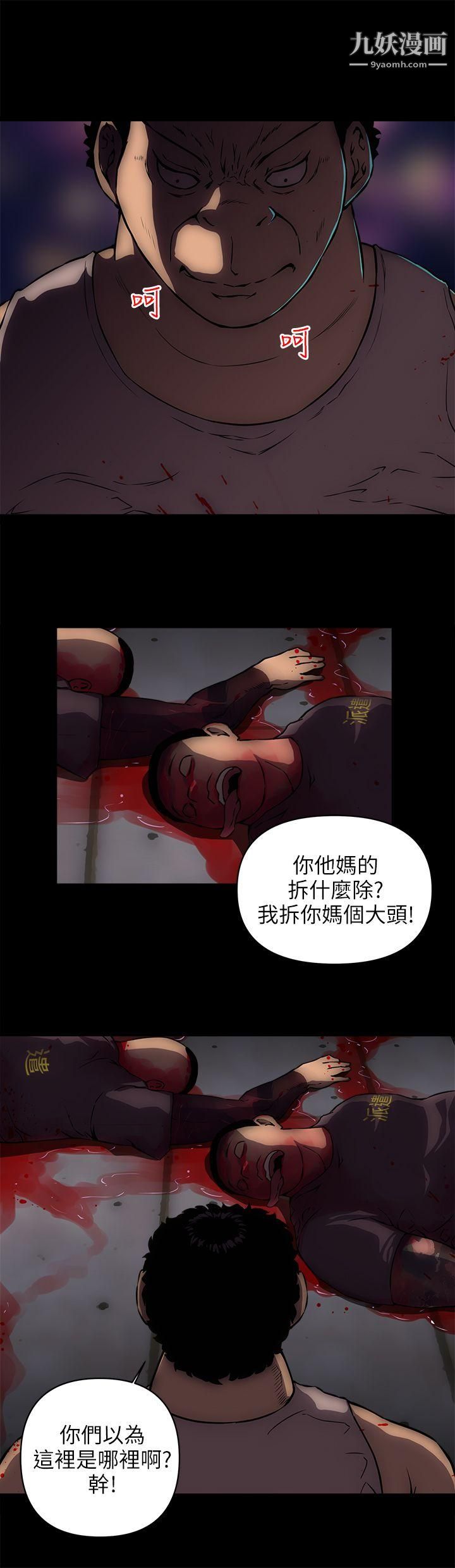 欢乐满屋第15话