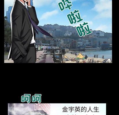 妻子的情人第89话