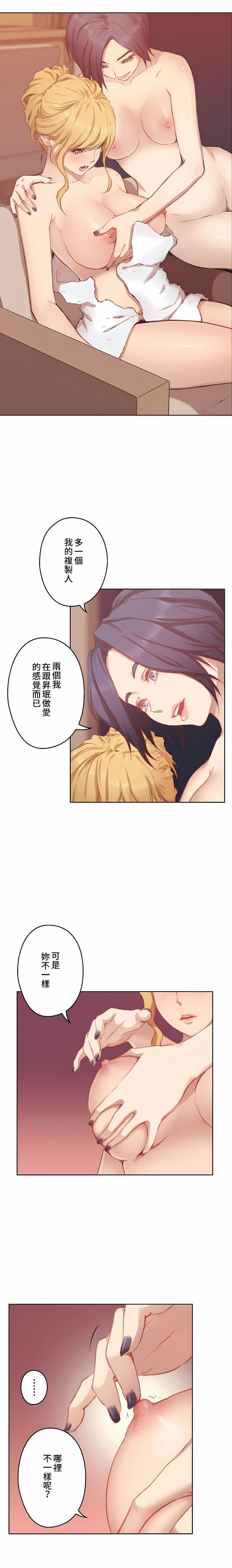 只有我們知道的世界第8話