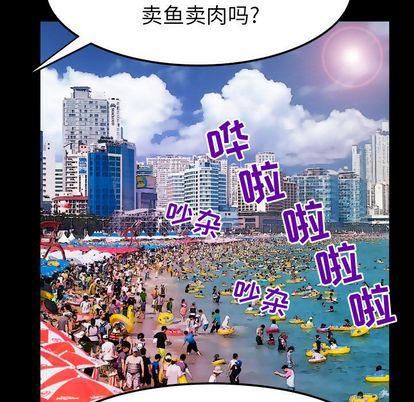 妻子的情人第89话