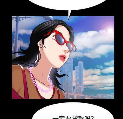 妻子的情人第89话