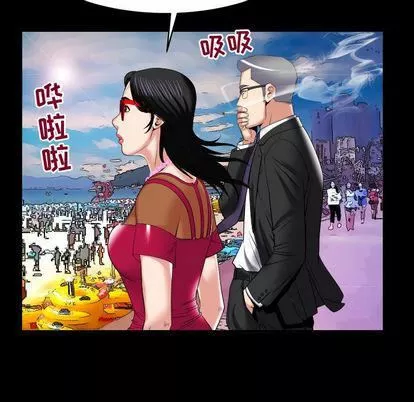 妻子的情人第89話