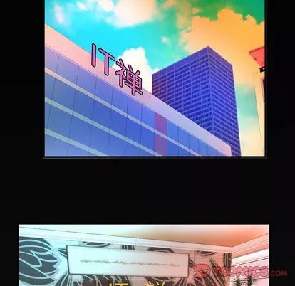 妻子的情人第89話