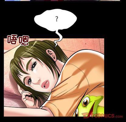 妻子的情人第90话