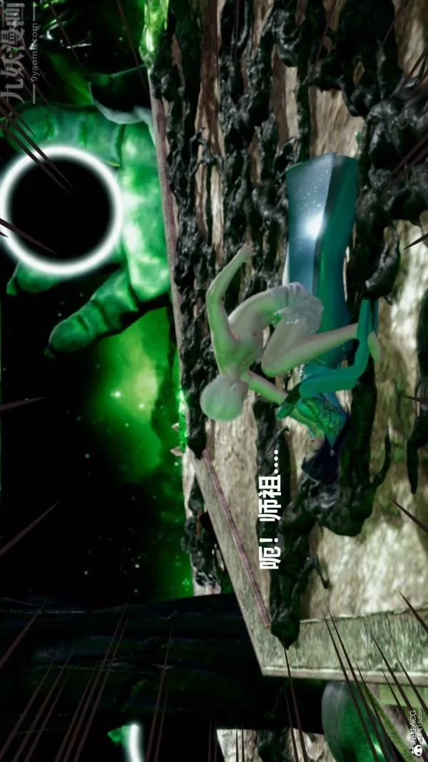 [3D]星夢蒼穹+外傳+賭債償還第03章-暗流涌動04話