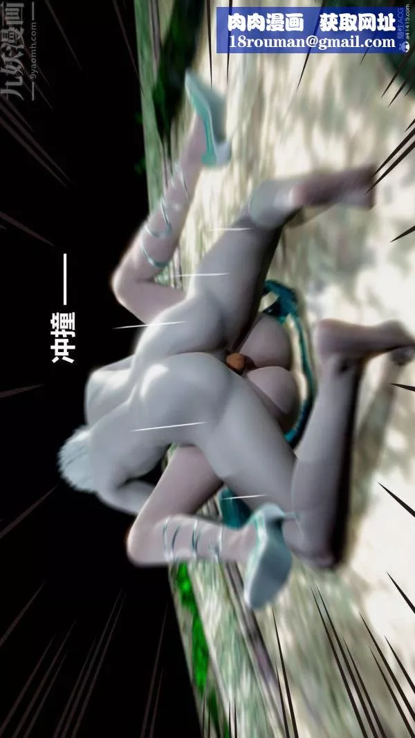 [3D]星夢蒼穹+外傳+賭債償還第03章-暗流涌動04話