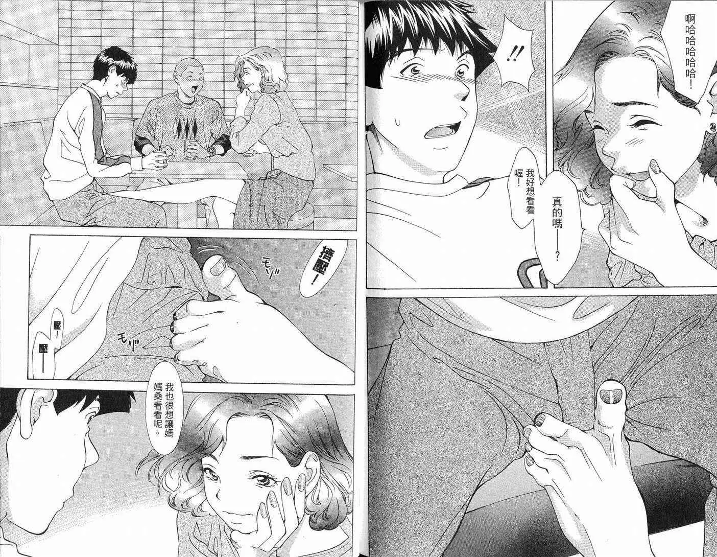 爱第8卷