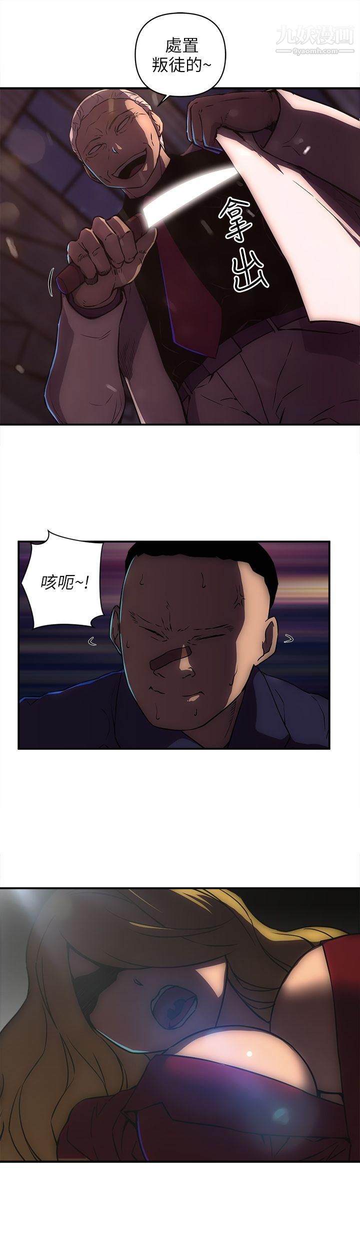 歡樂滿屋第20話