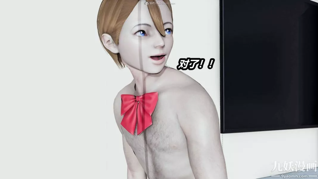 [3D]逆轉第一季[完整版]第33章【第12话】