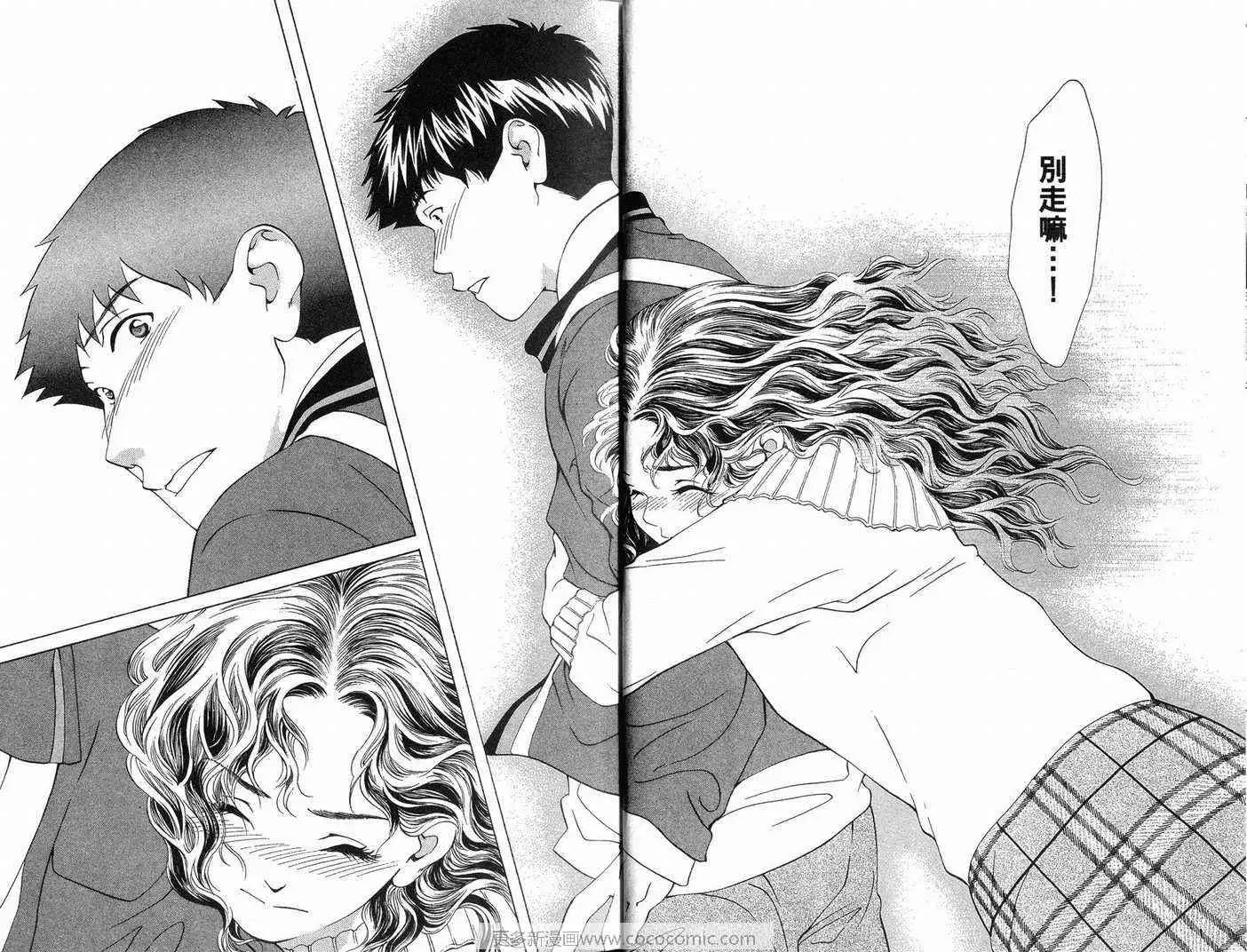 爱第9卷